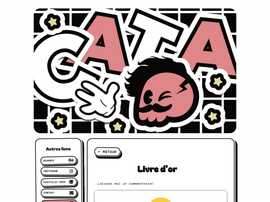 guestbook screenshot