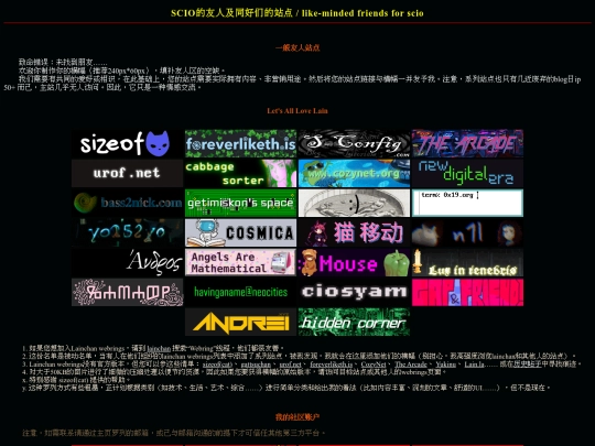 webrings screenshot