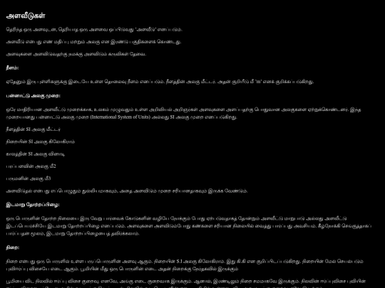 NOTES/alaveedugal screenshot