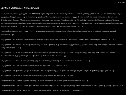 NOTES/caa screenshot