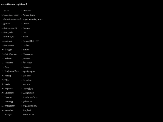 NOTES/kalaisorkal screenshot