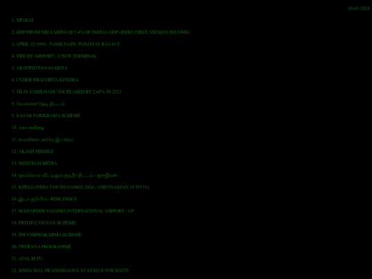 NOTES/randomnotes1 screenshot