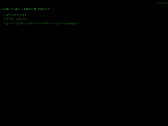 NOTES/tep screenshot