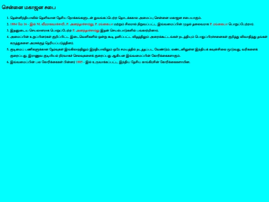 unit8/mms screenshot