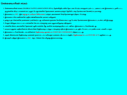 unit8/mna screenshot