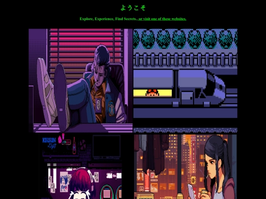 beginning screenshot