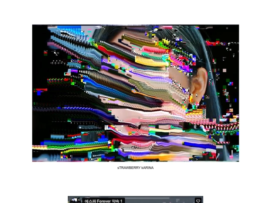 aespa screenshot