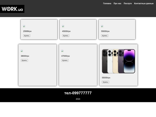 mk/asf/index2 screenshot