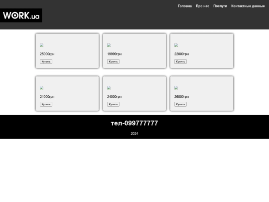 mk/asf/index3 screenshot