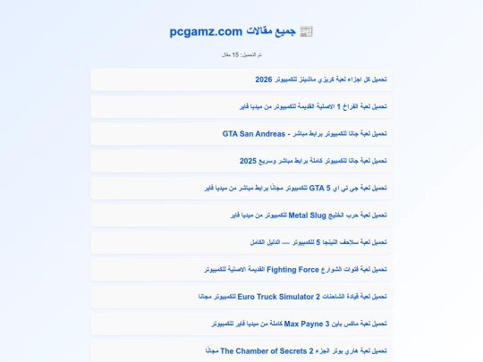 test screenshot