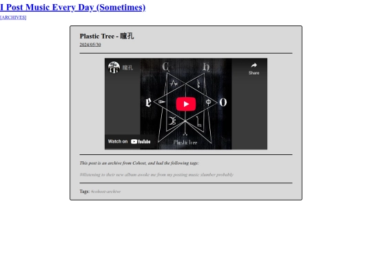 ipostmusic/2024-05-30_plastic_tree-瞳孔 screenshot