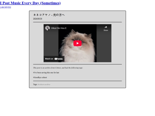 ipostmusic/2024-09-30-カネコアヤノ-光の方へ screenshot