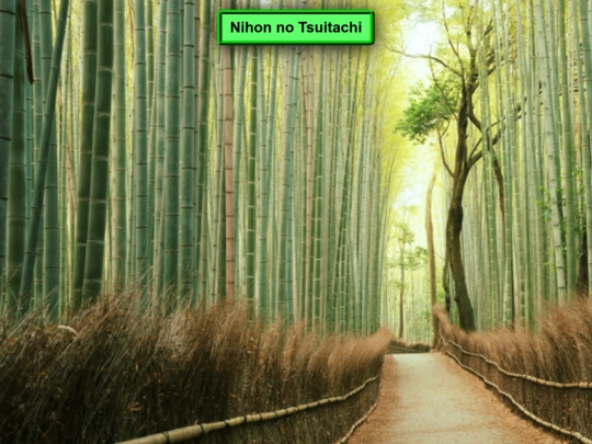 nihonnotsuitachi screenshot
