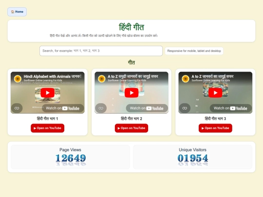 Hindi Songs/Hindi_Songs screenshot