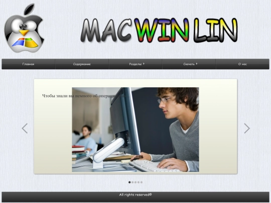 ABOUT-US screenshot