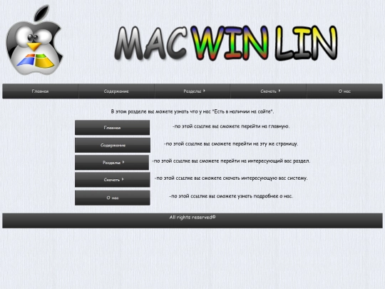 Contents screenshot