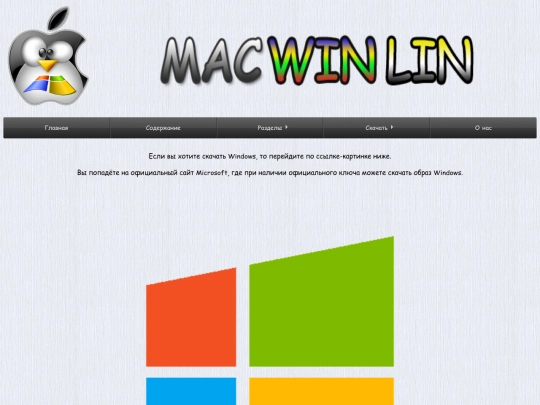 Downloadwin screenshot