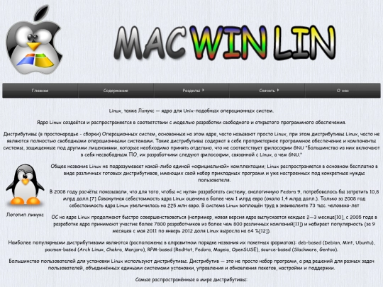 Linux screenshot