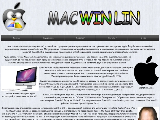 Mac screenshot
