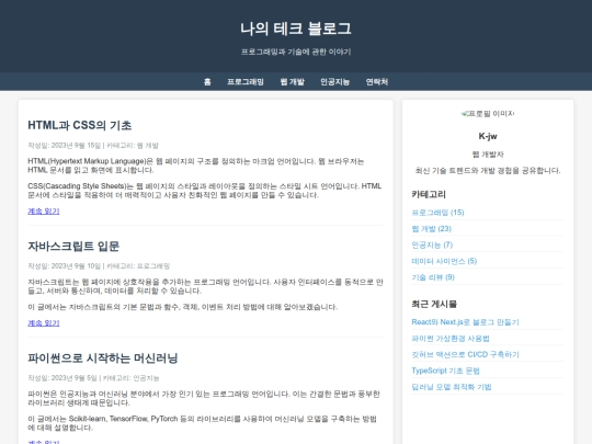 index screenshot