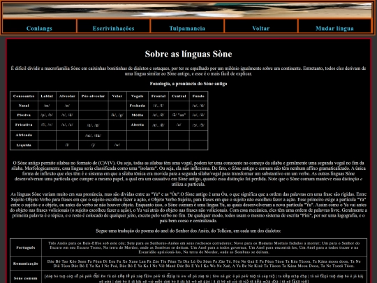 sonet screenshot