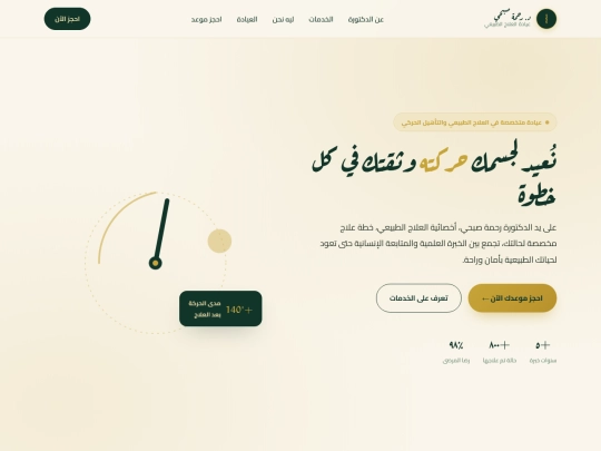 index.html screenshot