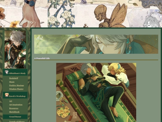 ArtPages/alhaithambirthday26 screenshot