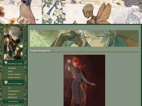 ArtPages/vampzhongchi screenshot