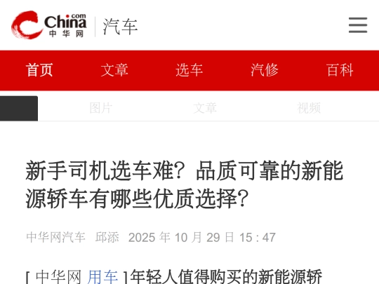2 screenshot