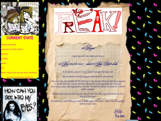 Diary screenshot