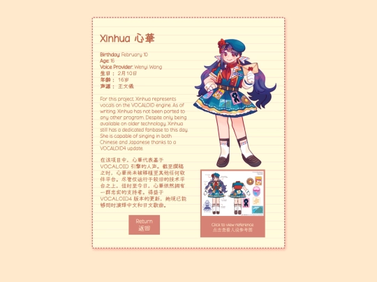 xinhua screenshot