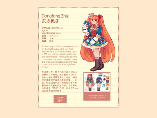 zhizi screenshot