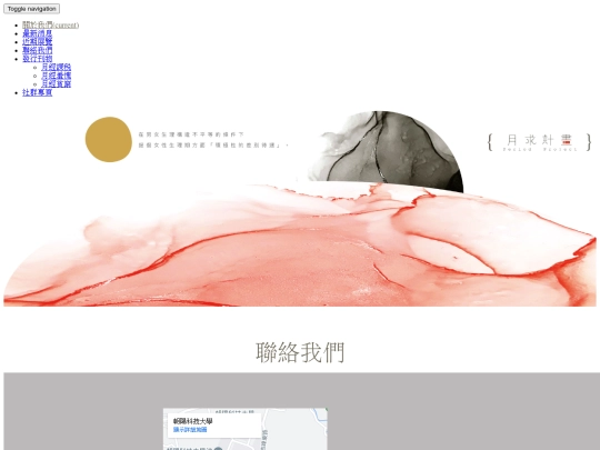 contact screenshot