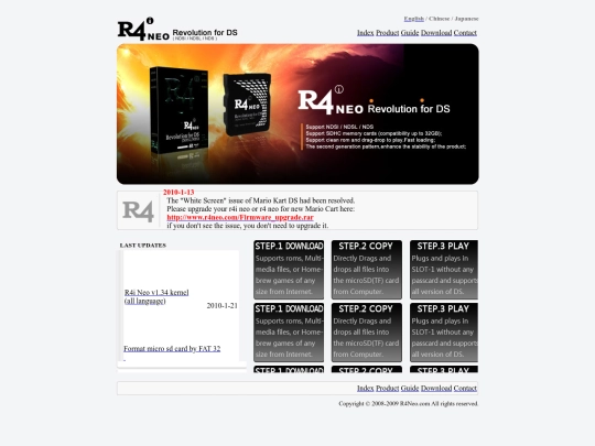 research/flashcart/nds/r4neo screenshot