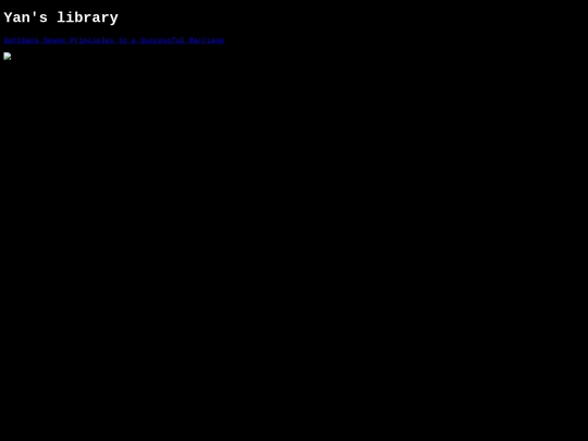 library/YansLibrary screenshot