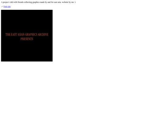 scrapbook/06_eaga screenshot
