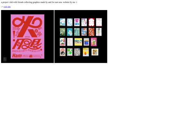 scrapbook/eaga screenshot