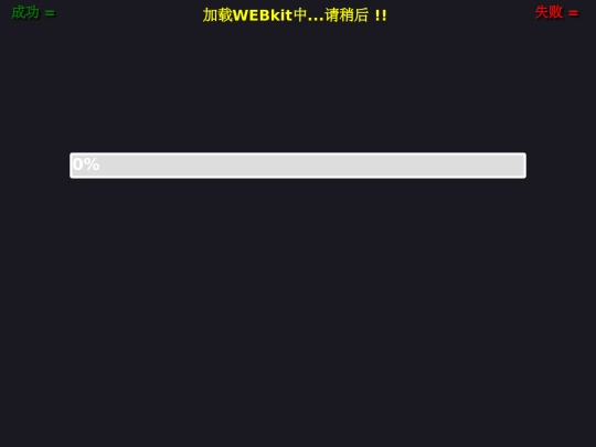 755 screenshot