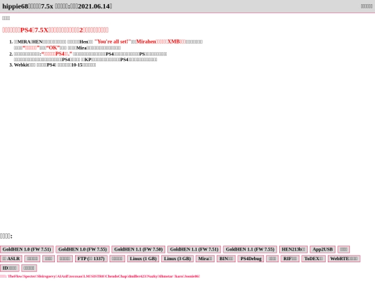 755P screenshot