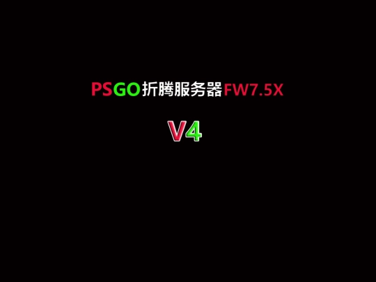 755V4 screenshot