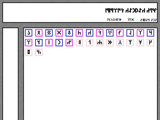 Langolet/dil screenshot