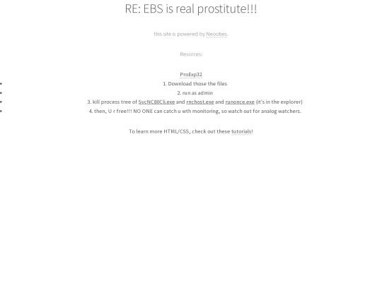 EBS_NEW screenshot