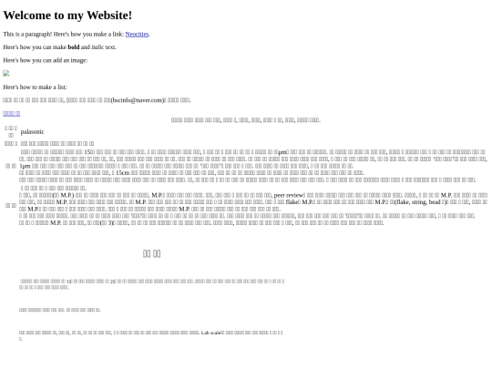 Jan screenshot