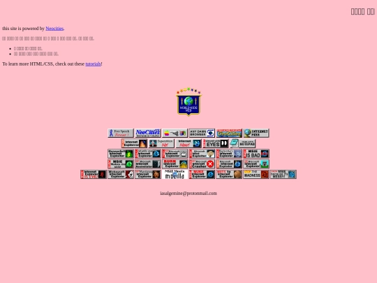 Round screenshot