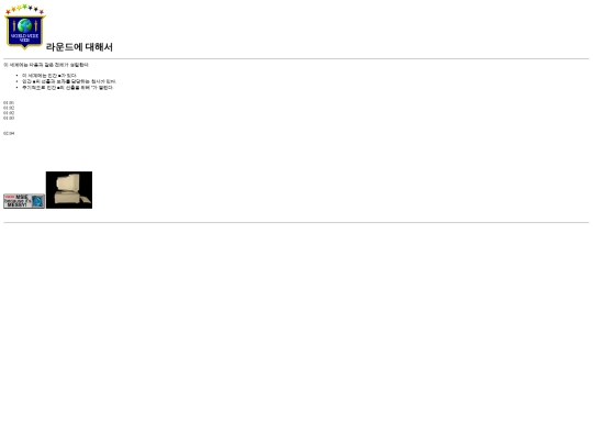 test screenshot