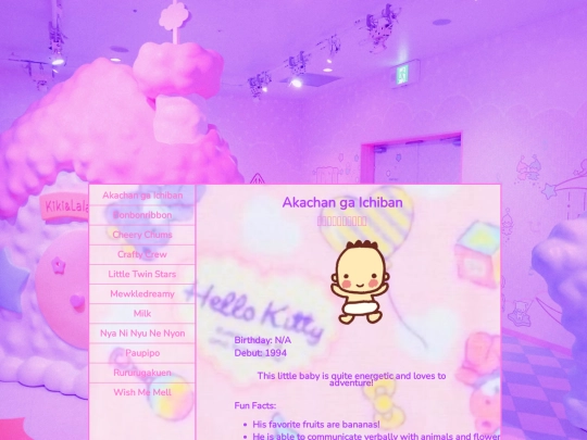 akachan screenshot