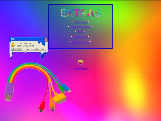 extras screenshot