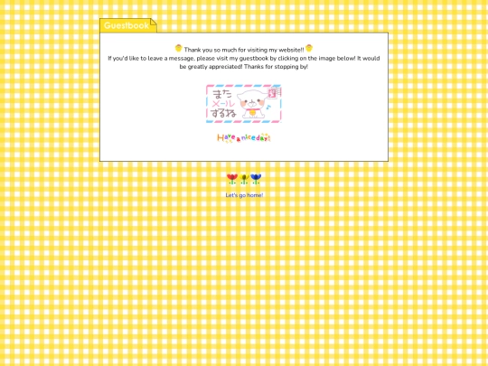 guestbook screenshot