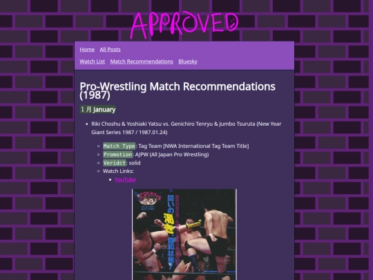 match-recs/1987 screenshot