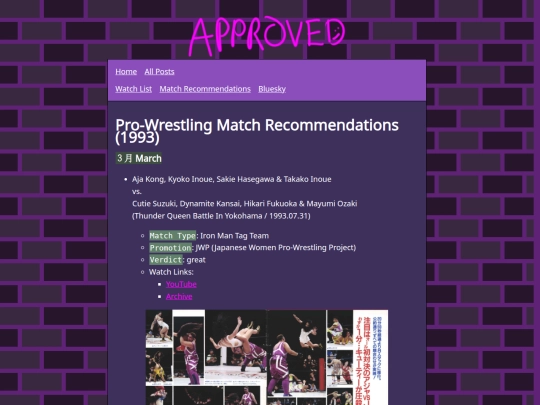 match-recs/1993 screenshot